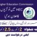 Latest Hec Jobs 2023 Application Form At Applypakjobs.pk