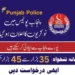 Punjab Police Jobs 2023 Online Apply At Applypakjobs.pk