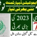 School Education Department Jobs 2023 Online Apply