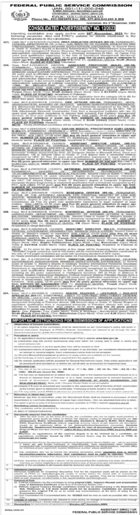 Latest Federal Public Service Commission Lahore Jobs 2023