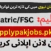 Join Pakistan Navy As Pn Cadet 2023 Online Registration