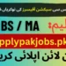Latest Fpsc Section Officers Examinations Jobs 20232024