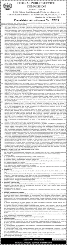 Latest Federal Public Service Commission Jobs Online Apply