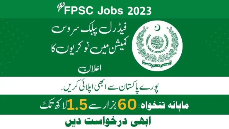 Latest Federal Public Service Commission Lahore Jobs 2023