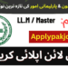 Latest Law &Amp; Parliamentary Affairs Department Jobs 2023