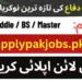Latest Ministry Of Defence Jobs 2023 Apply Online