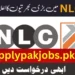Latest Nlc Jobs Advertisement 2023 Online Apply
