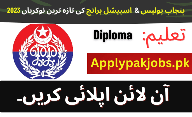 Latest Punjab Police &Amp; Special Branch Jobs 2023