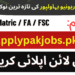 Latest Revenue Department Bahawalpur Jobs 2023 Ppsc Jobs