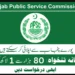 Ppsc Jobs Advertisement 2023 Latest Vacancies Online Apply