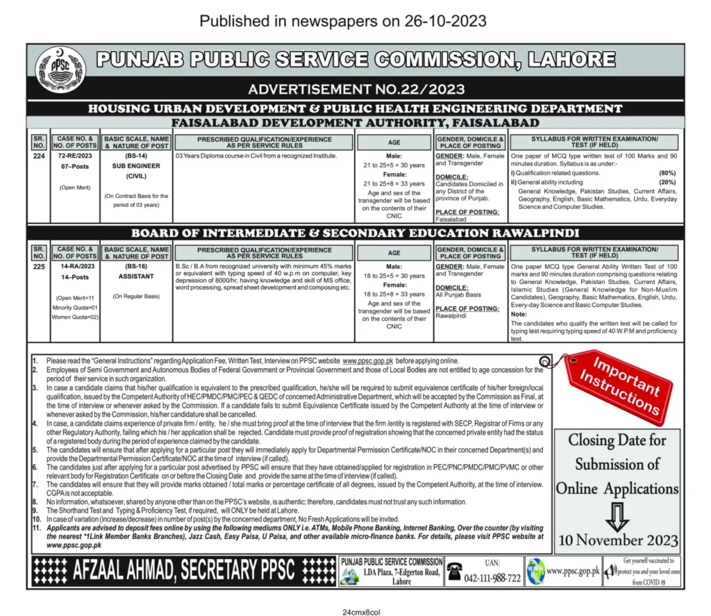 Ppsc Jobs Advertisement 2023 Latest Vacancies |Online Apply