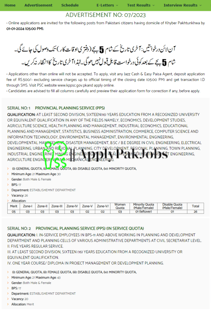 Latest Planning Services Officer In Kpk Jobs Online Apply