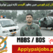 Join Pakistan Air Force As Officer Latest Jobs 2023