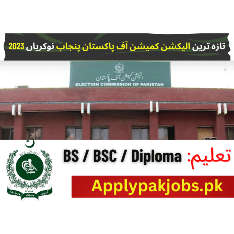 Latest Election Commission Of Pakistan Punjab Jobs 2023