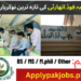 Latest Food Authority Department Jobs 2023 Online Apply
