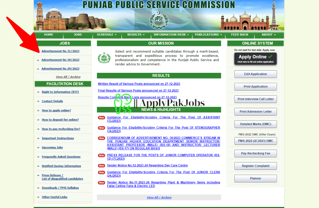 Water Management Wing Latest Jobs 2024 Online Apply