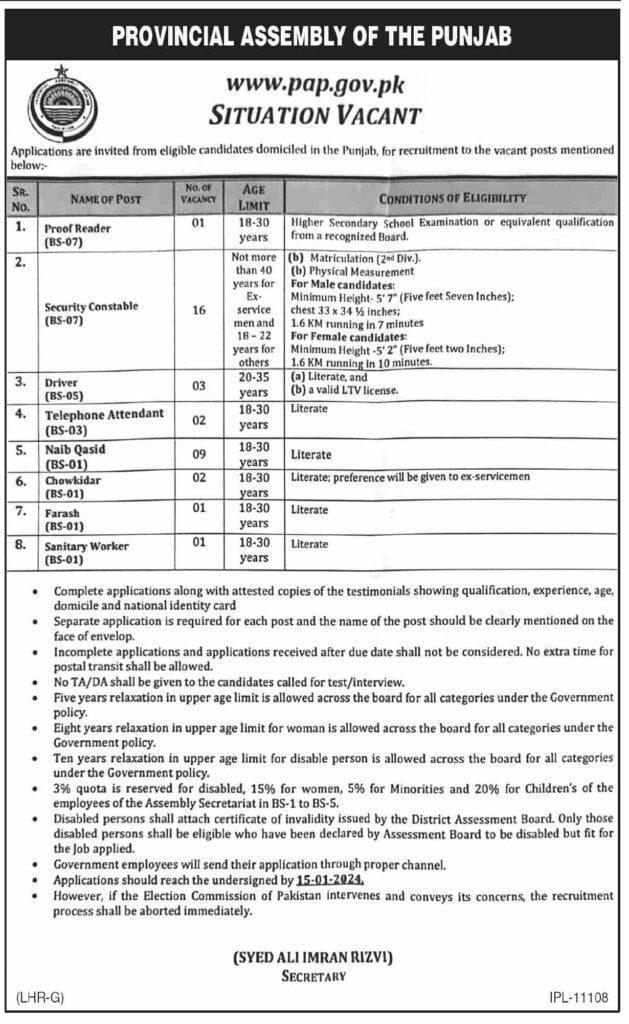 Latest Provincial Assembly Punjab Jobs 2024 Online Apply