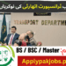 Punjab Provincial Transport Authority Latest Jobs 2024