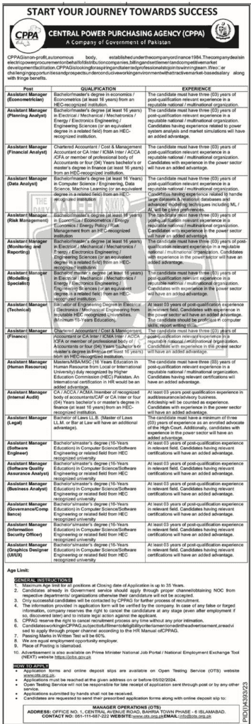Central Power Purchasing Agency Latest Job 2024 Online Apply
