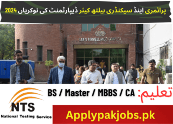 Primary And Secondary Healthcare Department Latest Jobs 2024