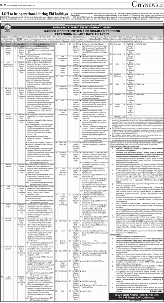 Latest Faisalabad Electric Supply Company Limited Jobs 2024 
