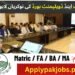 Latest Planning &Amp; Development Board Jobs Lahore 2024