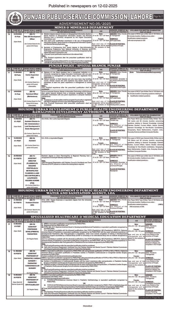 Advt No 05 2025 12 02 2025 X7 Version Pdf