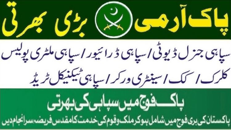 Latest Pakistan Army Sepoy Jobs Rawalpindi 2025|Online Apply