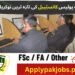 Latest Punjab Police Constable Jobs 2025 | Online Apply