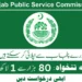 Latest Punjab Public Service Commission Jobs Lahore 2025